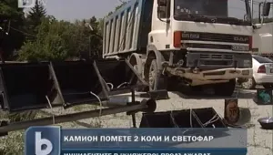 Камион помете две коли и светофар в 