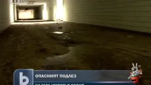 Опасен подлез принуждава пътници да притичват през релсите
