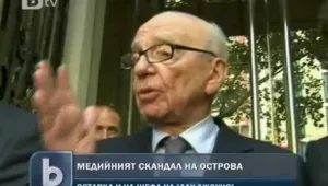Мърдок се извини за провиненията на 