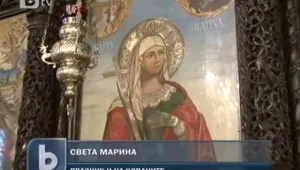 Огнена Марина – пресечната точка на езичество и християнство