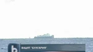 Започва изваждането на 
