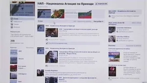 Данъчните проверяват имущества чрез... Фейсбук 
