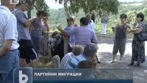 Масово 