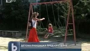 Детските площадки във Варна крият опасности  