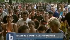 Близки на 28-годишната Яна искат истината за смъртта й