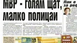 Преглед на печата