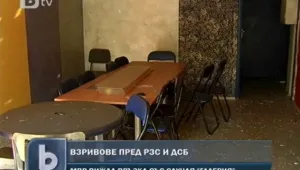 След взривовете пред партийни офиси: Реакциите на политиците 