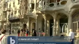 Гурбетчиите – най-големите инвеститори в българската икономика