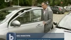 Депутатски харчове: 105 хил. лв. за гориво за месец... без фактури