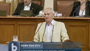 Кирил Гогев и Нестор Несторов влизат във ВСС от квотата на парламента