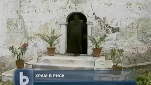 Уникален манастир, паметник на културата, тъне в разруха