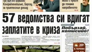 Преглед на печата
