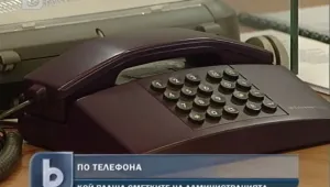 Колко струват на данъкоплатците разговорите на полицаи и военни? 