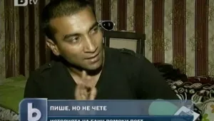 Ромски рапър пише стихове, но не е чел нито една книга