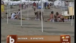 Свободен достъп до плажа - мисия невъзможна 