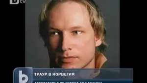 Атентаторът от Осло: Действията ми бяха зверски, но необходими
