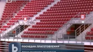 Новата спортна зала на София – последни приготовления