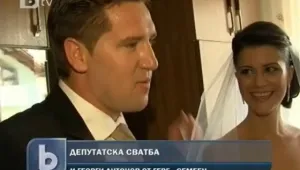 Депутат от ГЕРБ сложи брачната халка