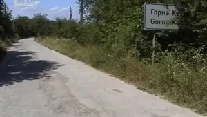 Лош път откъсва две търговищки села от света