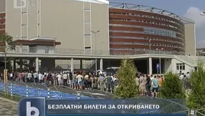 Разграбиха билетите за 