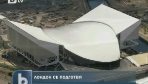Лондон се готви за олимпиадата 
