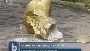 Преврат в либийското посолство. Консулът - персона нон грата 