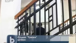 Делото 