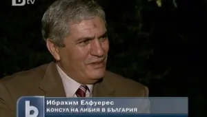 Изгоненият либийски консул все още е у нас  