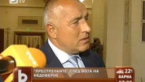 След вота... напрежение в кулоарите
