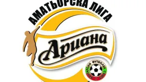 Литекс очаква съперника си от Ариана Аматьорска Лига във Варна