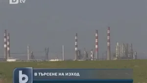 Държавата срещу 