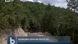 Награда за премиера: Ягодова ракия и дървени лъжици заради пътя до Осиково 