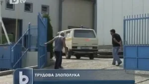 Работник изгоря в пещ в Шумен 