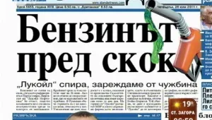 Преглед на печата