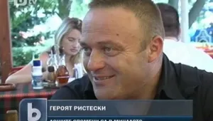 Спасителят от магистрала 
