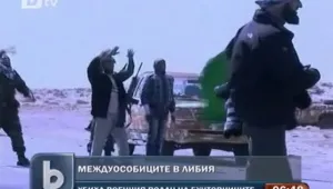 Застреляха лидера на опозиционните сили в Либия 