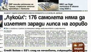 Преглед на печата 