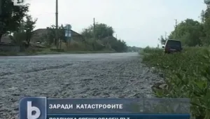 В Радко Димитриево събират подписка срещу опасен път 