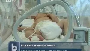 Дядо акушира раждането на внука си 