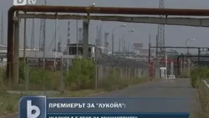 Трайчо Трайков оглави работна група за наблюдение на пазара на горива