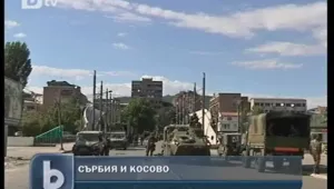 Извънредно заседание на парламента в Сърбия заради кризата в Косово