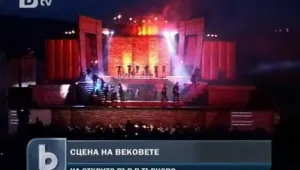 Зрелище спектакъл събра хиляди на Царевец 