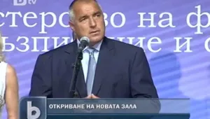 Откриха новата спортна зала в София