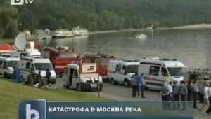 Катер се заби в баржа в Русия, 9 души загинаха