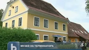 Съселяните на Арни превърнаха родната му къща в музей