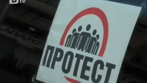 Провал на протеста срещу високите цени на бензина