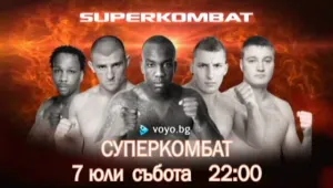 Десетият кръг от веригата 