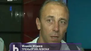 Илиан Илиев: Доволни сме, вече мислим за официалните мачове