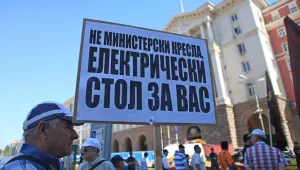 По-високите цени на тока поставиха властта на 