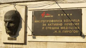 Кръводарителска акция в 